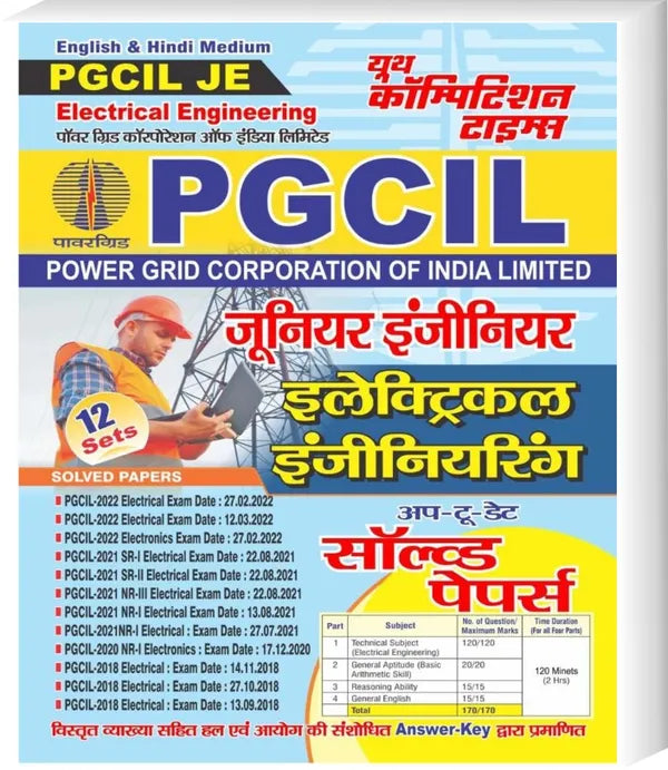 PGCIL Electrical Engineering Solved Paper